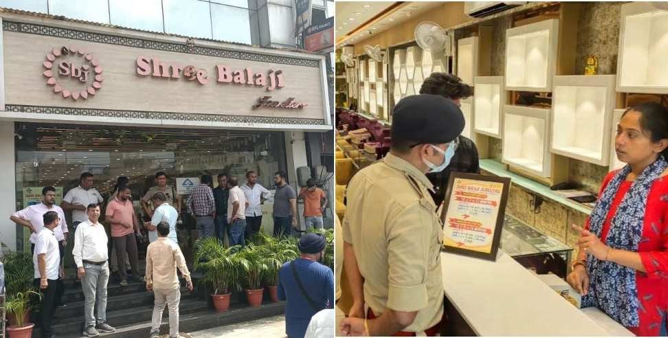 Haridwar Jewelry Store Hit by Rs 5 Crore Robbery