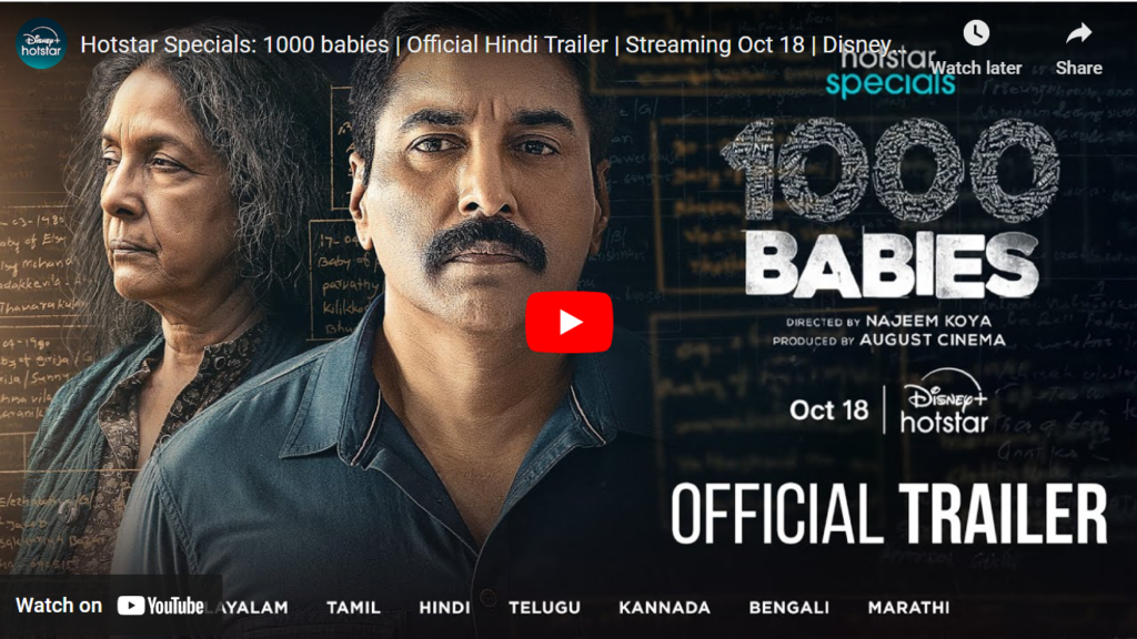 Hotstar Specials: 1000 babies | Official Hindi Trailer